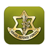 IDF. The Israeli Defence Forces.